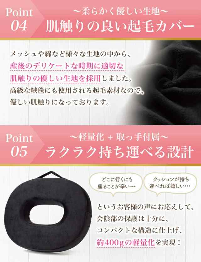 助産師が監修】 円座クッション ドーナツクッション 産後 痔 産後クッション 産後痔 痔 高反発 円座クッション 円座 クッション ドーナッツクッション  痔 出産後 ドーナツ 出産 妊婦 会陰切開 送料無料 穴あきクッションの通販はau PAY マーケット - TCC Online Shop | au  ...