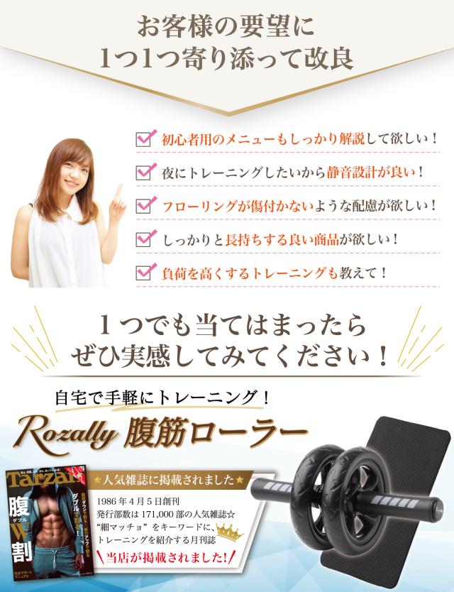 現役トレーナーが監修】 腹筋ローラー アブローラー 腹筋 ローラー 体