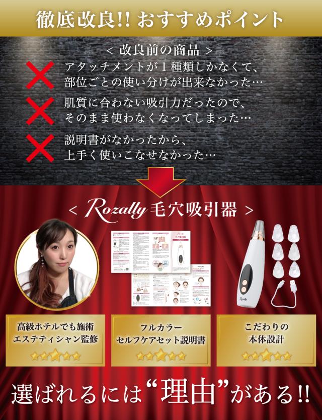 毛穴吸引器 毛穴ケア 鼻 毛穴 黒ずみ 毛穴汚れ いちご鼻 イチゴ鼻 毛穴