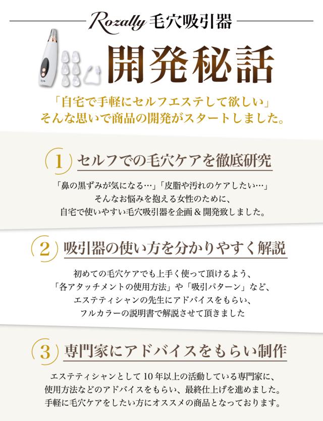 毛穴吸引器 毛穴ケア 鼻 毛穴 黒ずみ 毛穴汚れ いちご鼻 イチゴ鼻 毛穴