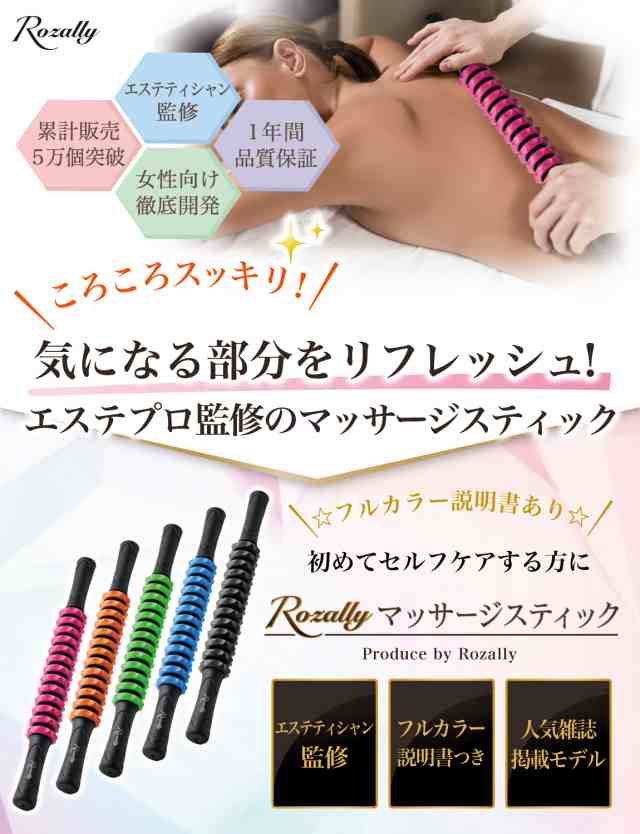 ＼ランキング1位／ マッサージローラー マッサージ ローラー ふくらはぎ 美脚 むくみ 解消 筋膜リリース セルライト 二の腕 ほぐし 挟む式 コロコロ 太もも 脚 足 筋膜ローラー 足痩せ 脚痩せ 脚やせ 足やせ ストレッチ