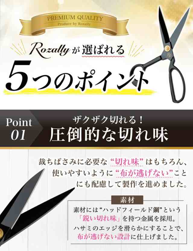 手芸用はさみ たちばさみ 裁ちばさみ 裁ち鋏 洋裁 手芸 はさみ 裁縫