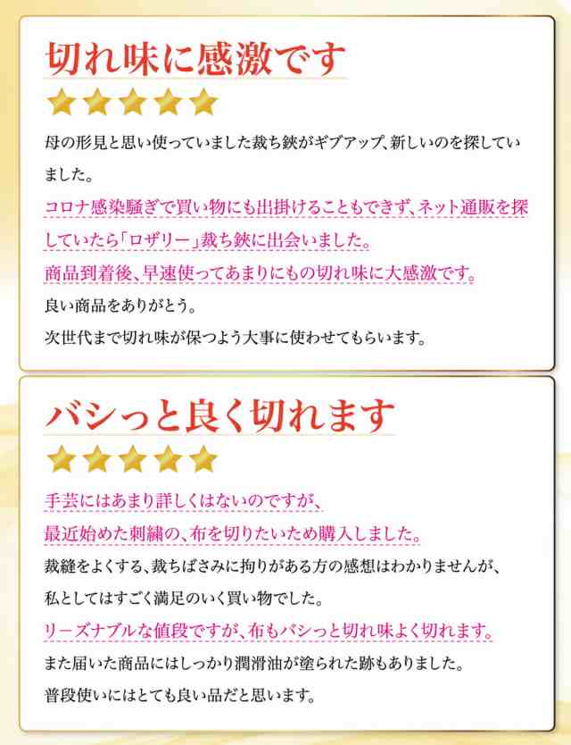 手芸用はさみ たちばさみ 裁ちばさみ 裁ち鋏 洋裁 手芸 はさみ 裁縫