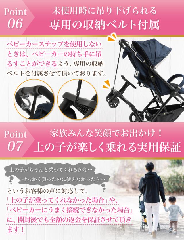 保育士が監修】 ベビーカーステップ ベビーカー ステップ 補助ペダル 