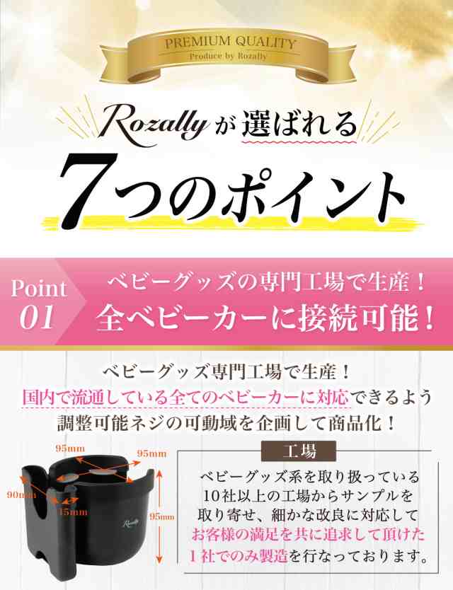 ベビーカー ドリンクホルダー ベビーカー用 カップホルダー ボトルホルダー ベビーカー ハンドル 取付 取り付け 後付け 取り付け簡単 赤の通販はau  PAY マーケット TCC Online Shop au PAY マーケット－通販サイト