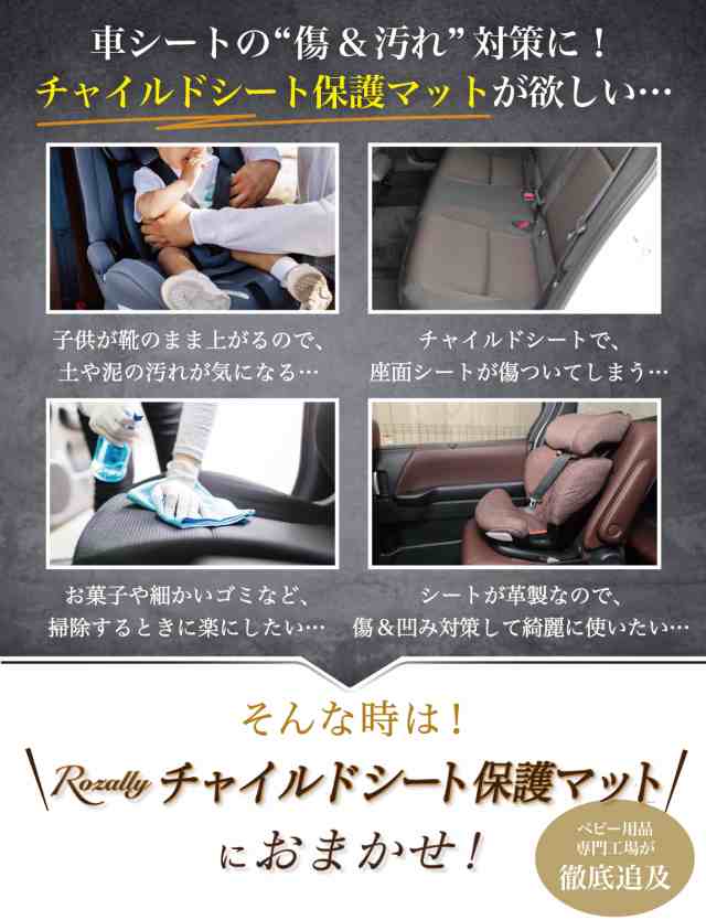 【 ポルシェ トゲトゲし 純正 即日出荷 】, チャイルドシート マット レッドステッチ 汚れや車両シートの損傷から保護 耐久性 パナメーラ カイエン  マカン タイカン 911 ケイマン ボクスター Porsche オリジナル アクセサリー