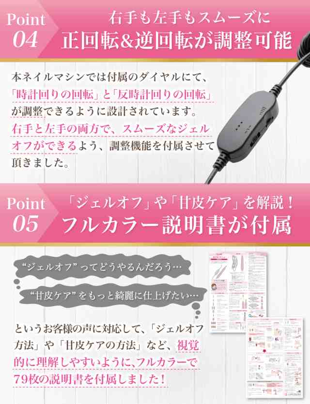 ネイリスト監修】 電動ネイルマシン 電動 ネイルマシン ジェルオフ ジェルネイル オフ 甘皮処理 甘皮ケア 電動ネイルマシーン 爪やすり 爪磨き  爪削り USB 初心者 ネイルケア ネイルオフ 人気 プロ おすすめ ビット セット 充電 送料無料 セルフネイルの通販はau PAY ...