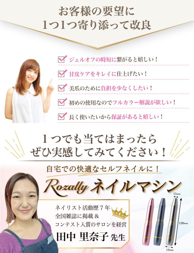 LUGX電動甘皮処理・ジェルオフ・爪磨き機 サロン専用 LUGX電動甘皮処理・ジェルオフ・爪磨き機 サロン専用 楽天市場】L'UGX