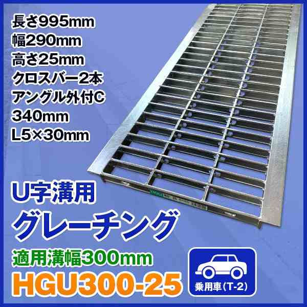 好評 法山本店 細目型U字溝用グレーチング HUP-180-19 fisd.lk