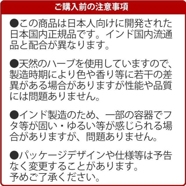 シャナーズアーユルヴェーダ シャータイム シャンプー &amp; コンディショナー セット200ml 各1本 サロン 専売品 品質 高級 インド ハーブ ヘアケア ローズマリー ストレート オイリー ソープナッツ タイム 美容院 美容室 エステ 乾燥 美髪 細い ストレート フケ かゆみ_8