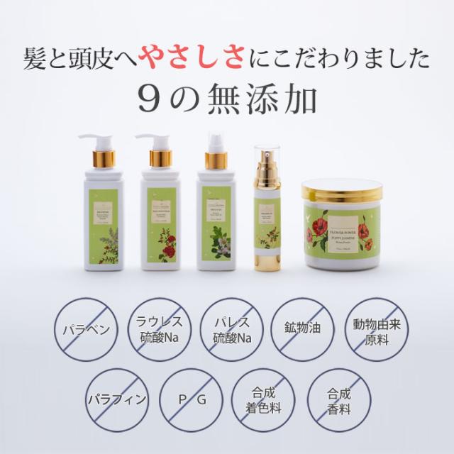 シャナーズアーユルヴェーダ シャータイム シャンプー &amp; コンディショナー セット200ml 各1本 サロン 専売品 品質 高級 インド ハーブ ヘアケア ローズマリー ストレート オイリー ソープナッツ タイム 美容院 美容室 エステ 乾燥 美髪 細い ストレート フケ かゆみ_7
