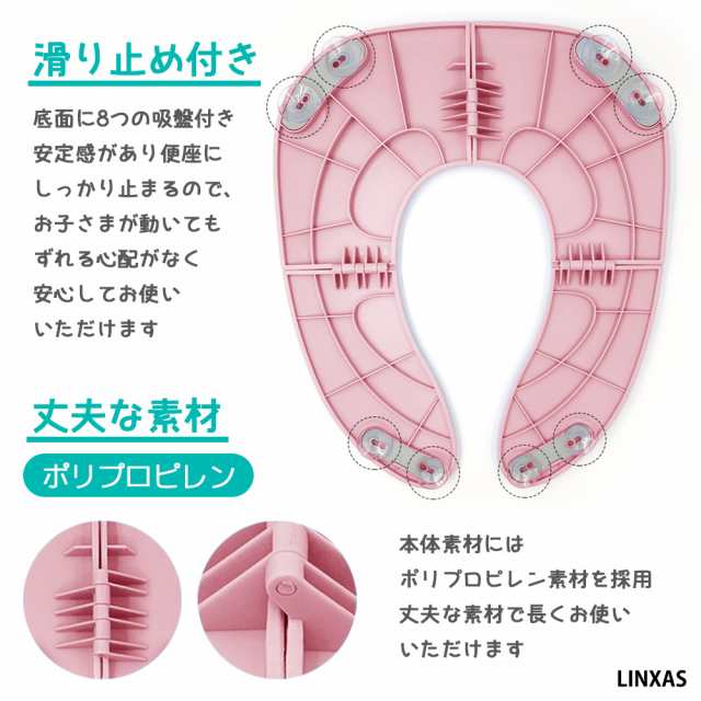 補助便座 折りたたみ おまる 男の子 女の子 トイレトレーニング 便座