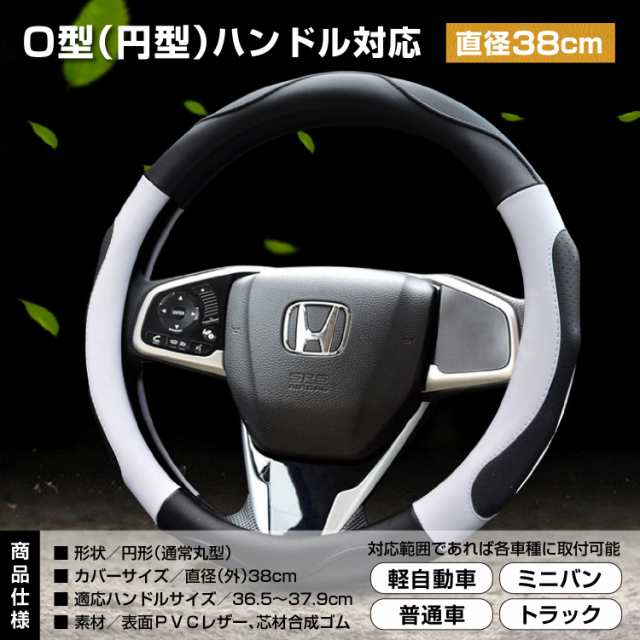 ハンドルカバー ステアリングカバー 軽自動車 普通車 かわいい 自動車 おしゃれ S サイズ 編み上げ 36.5 37.9 cm nbox ヴォクシー  bmw スの通販はau PAY マーケット Hai Hai au PAY マーケット－通販サイト