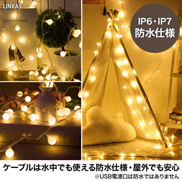 LED イルミネーション ライト 電池 屋外 室内 40球 クリスマス ツリー