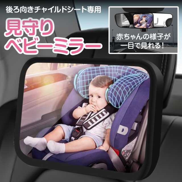 チャイルドシート 保護マット ISOFIX シート マット シート