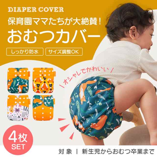 Sunnybabyテープ式 新品 サニーベビー　9枚セットボタン式布おむつ