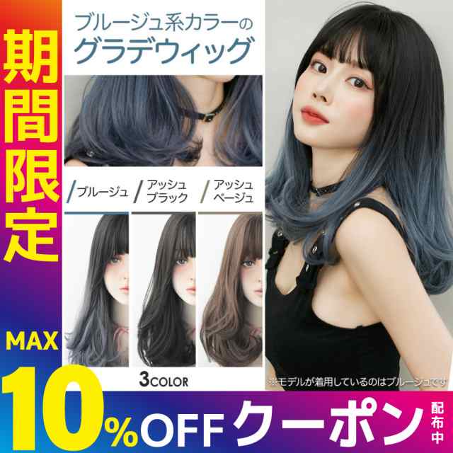 人毛100% ヘアピース 最終お値下げ - エクステ