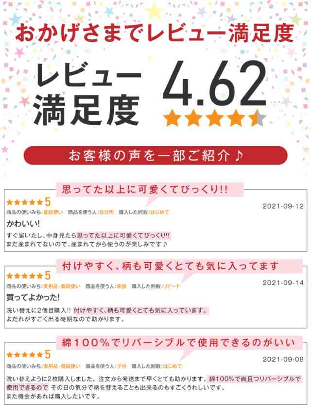 抱っこひも よだれカバー 抱っこ紐 おんぶ紐 綿100 胸当て付き よだれパット リバーシブル 着脱 簡単 3点セット の通販はau Pay マーケット Hai Hai