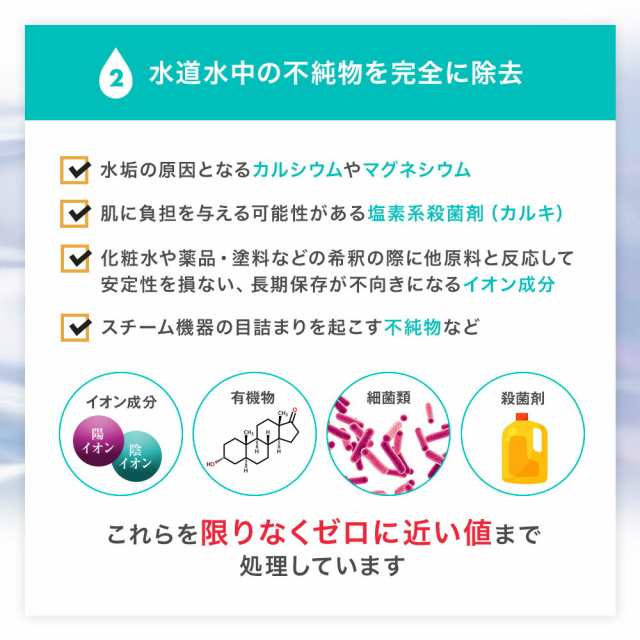 精製水 20l サンエイ化学 精製水 工業用 精製水 20L × 1箱 コック付き 業務用 大容量の通販はau PAY マーケット  au PAY マーケット－通販サイト