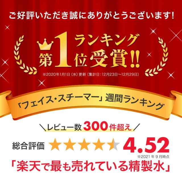 精製水 20l サンエイ化学 精製水 高純度精製水 20L × 5箱セット コック付き 大容量の通販はau PAY マーケット  au PAY マーケット－通販サイト