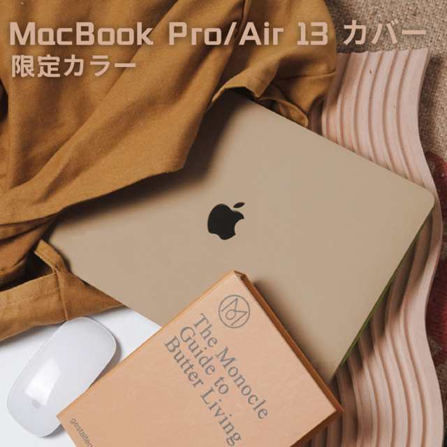 MacBook Air Pro 13、14インチ カバー ケース A1932/A2179/A2337 MacBook Air Pro 13、14インチ カバー ケース A1932/A2179/A2337