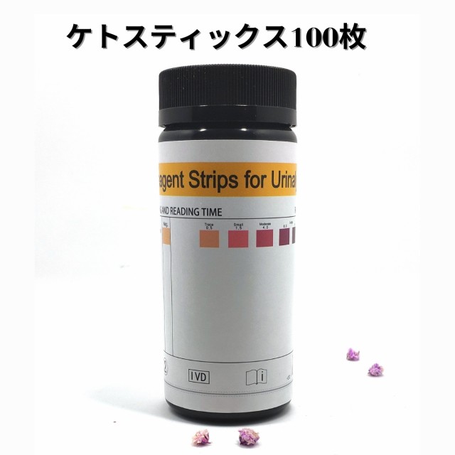 ケトスティックス 100枚入り ケトジェニック 糖質制限 ダイエット ケトン体 試験紙 測定紙 糖質管理 ketone ketostixの通販はau  PAY マーケット クラウドショップ au PAY マーケット－通販サイト
