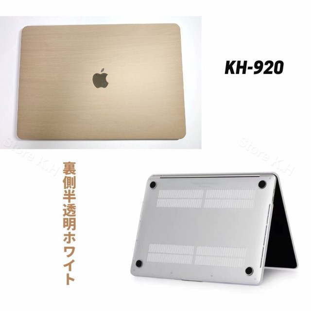 MacBook Air Pro カバー ケース 13インチ 14インチ 高級感 木柄 木調 マックブックカバー PC 傷防止 保護 超薄 軽量 おしゃれ