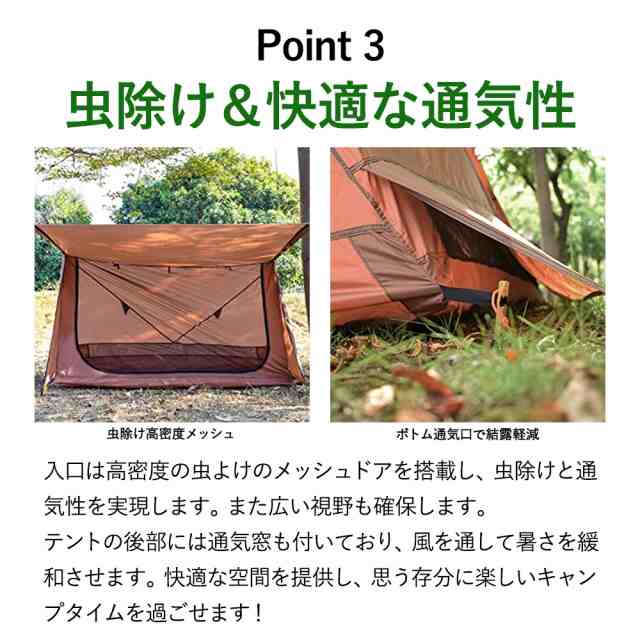 パップテント 1〜2人用 GeerTop ギアトップ 軍幕テント 超軽量 ソロ