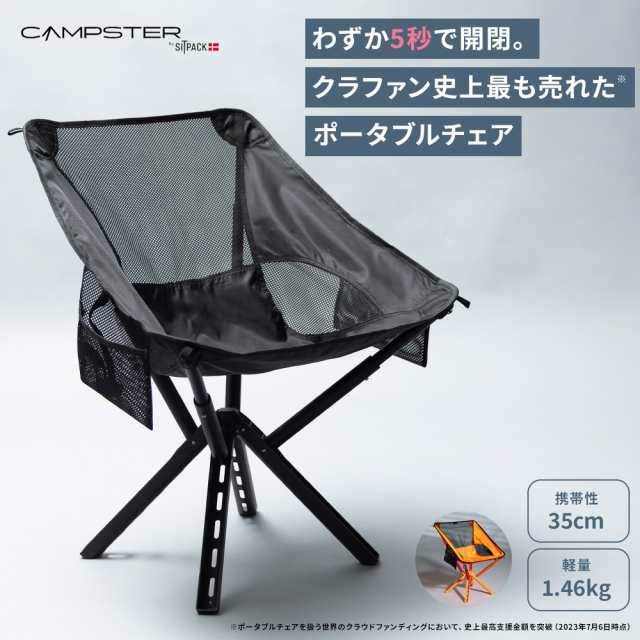 TRONO インフレータブルチェア ひきだし アウトドアグッズ Camping Chair