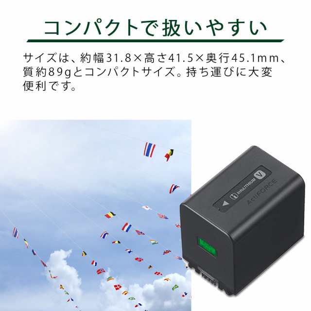 SONY リチャージャブルバッテリーパック NP-FV70A 並行輸入品