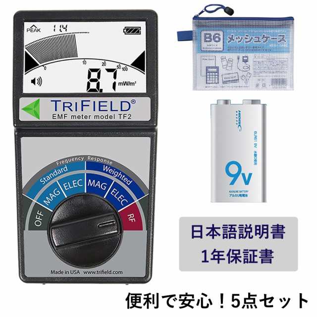 盗聴器の発見 電磁波攻撃対策に デジタルトリフィールドメーター2 ...