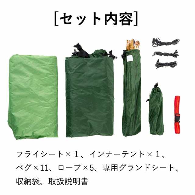 Naturehike 2人用 テント（専用グランドシート付） CloudUp2