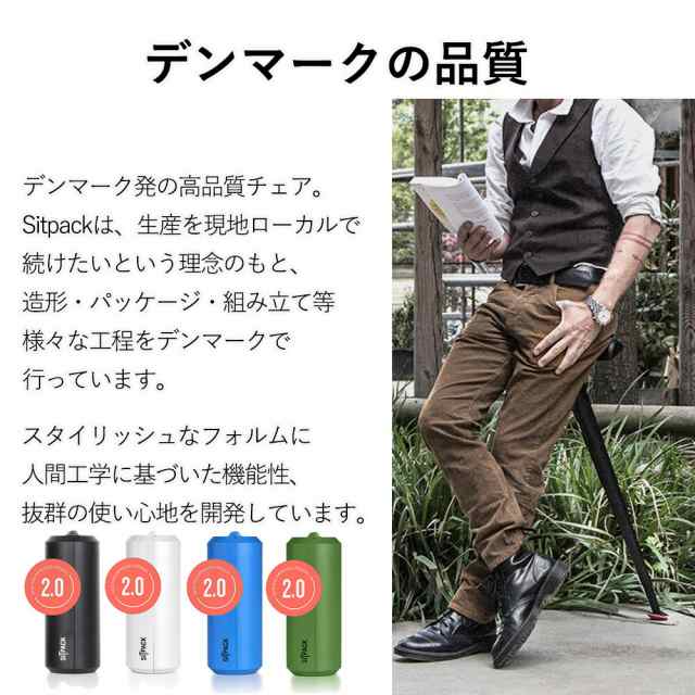 SITPACKシットパック（迷彩）折りたたみチェア - チェア