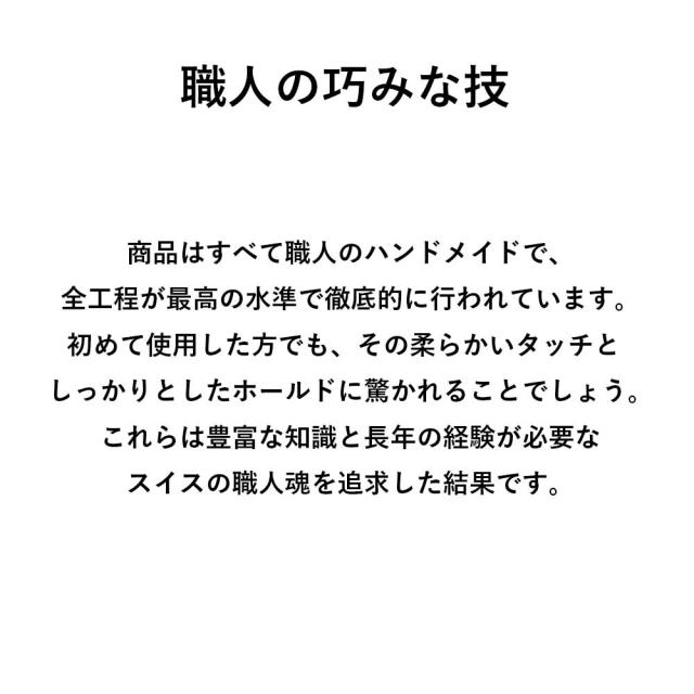 スイス rubis ルビス 社 ツイーザー・エレガンス ステンレス 軽量 最高級 毛抜き 眉毛 埋もれ毛 毛穴 角栓 ピンセット おすすめ 人気