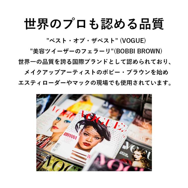 スイス rubis ルビス 社 ツイーザー・エレガンス ステンレス 軽量 最高級 毛抜き 眉毛 埋もれ毛 毛穴 角栓 ピンセット おすすめ 人気