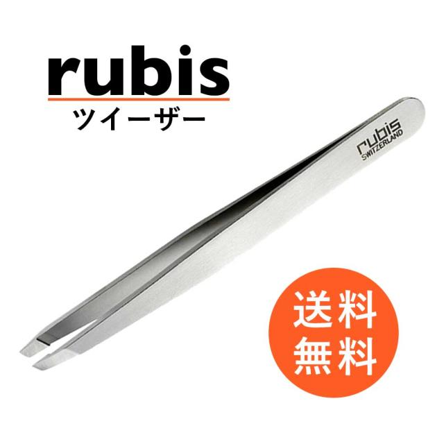 スイス rubis ルビス 社 ツイーザー・クラシック 1K102-CD 最高級 毛抜き ツイザー 職人 ピンセット おすすめ 人気の通販は 4,586円