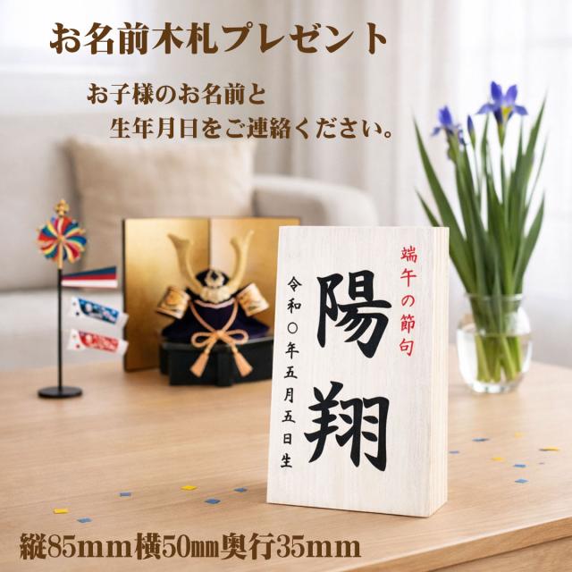 五月人形 兜飾り コンパクト おしゃれ モダン (雅 白銀兜 屏風 弓太刀 セット R8-2-576-1173)端午の節句 初節句 5月人形 男の子 リュウコドウ_4
