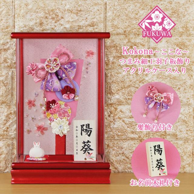 つまみ細工 吊るし飾り 雛飾り スタンド3点付き つまみ細工 小さな