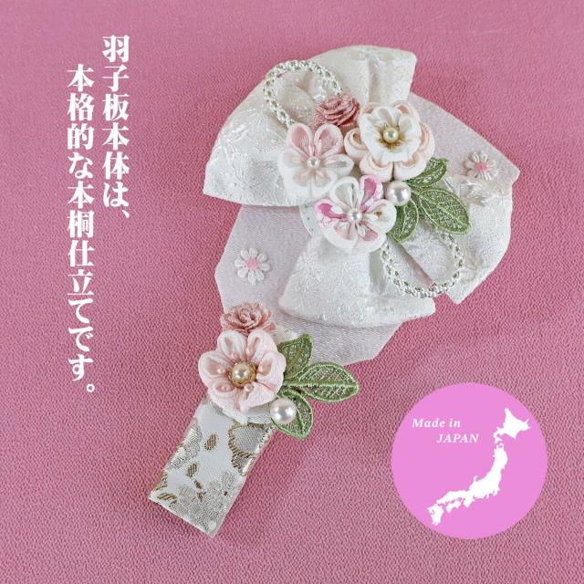 羽子板 初正月 ケース入り (７号 つまみ細工 羽子板飾り 凛〜Rin〜 シロボ アクリルケース 入り)FUKUR8-198 ちりめん細工 日本製 コンパクト かわいい 可愛い インテリア おしゃれ 額飾り 壁掛け ミニサイズ お祝い_3