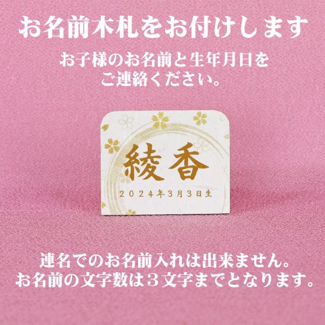 羽子板 初正月 ケース入り (７号 つまみ細工 羽子板飾り 凛〜Rin〜 シロボ アクリルケース 入り)FUKUR8-198 ちりめん細工 日本製 コンパクト かわいい 可愛い インテリア おしゃれ 額飾り 壁掛け ミニサイズ お祝い_10