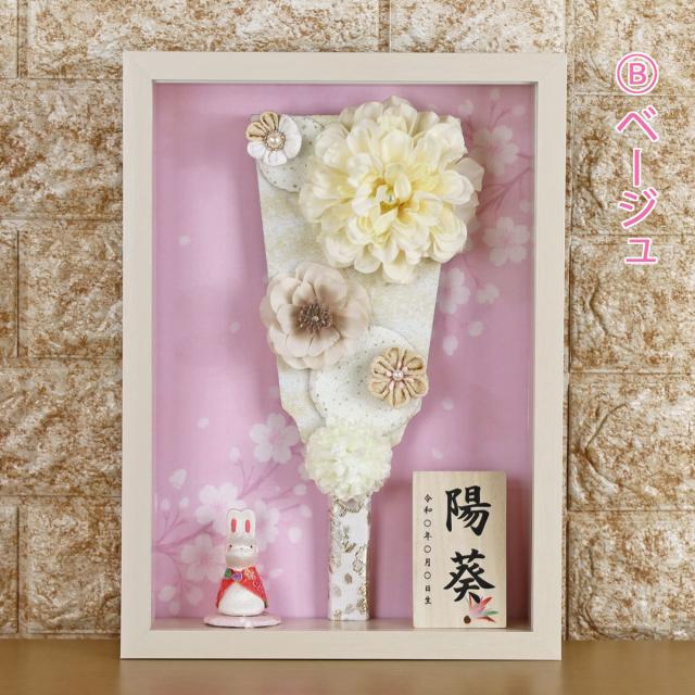 羽子板飾り 羽子板 初正月 ケース入り (9号 つまみ細工 羽子板 飾り 彩花~Ayaka