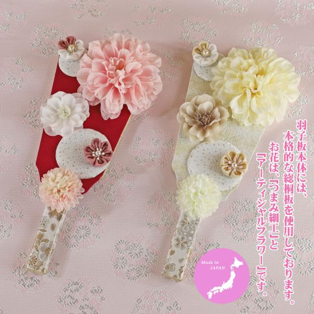 羽子板 初正月 ケース入り (9号 つまみ細工 羽子板 飾り 彩花~Ayaka