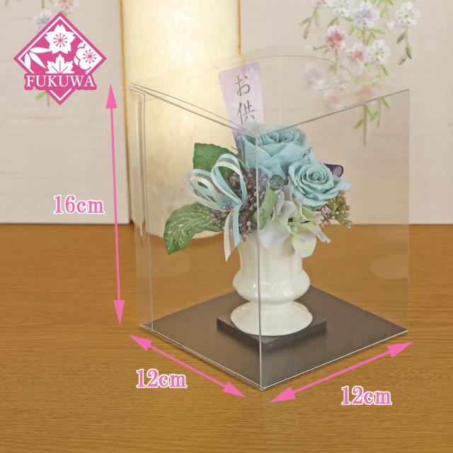 仏花 プリザーブドフラワー ケース入り(プリモ ブルー ZY6215-005-429