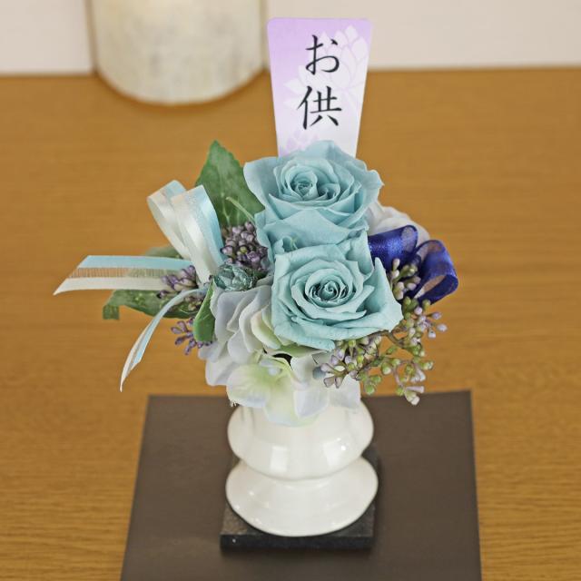 仏花 プリザーブドフラワー ケース入り(プリモ ブルー ZY6215-005-429