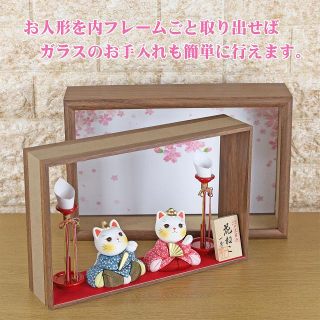雛人形 ケース入り かわいい K3 可愛い わらべアクリルケース入り 10人