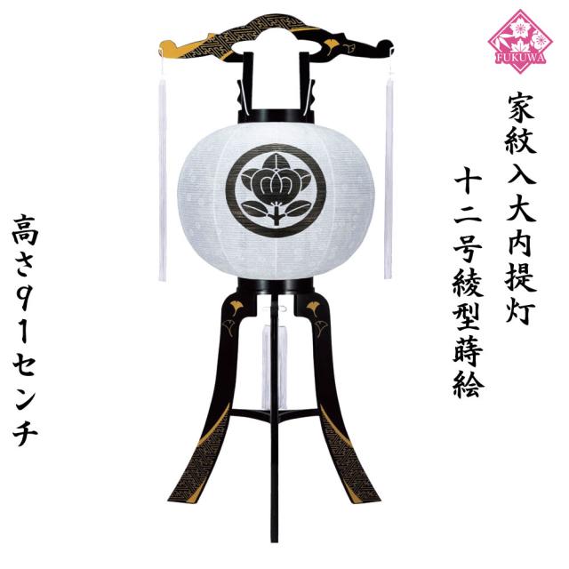 エゴイスト　コインキーホルダー　2018 アジアツアー　7種類　合計12枚 2025年シーズンも観戦記念キーホルダーやハイライトグッズを発売