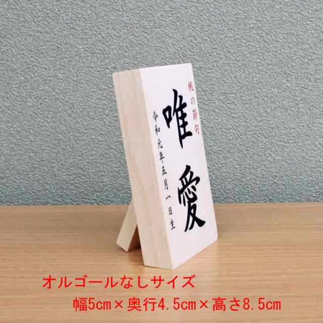 雛人形 コンパクト ちりめん（たれ耳うさぎ雛十人三段飾り(桜屏風付き)) 1-828-903 縮緬のお雛さま