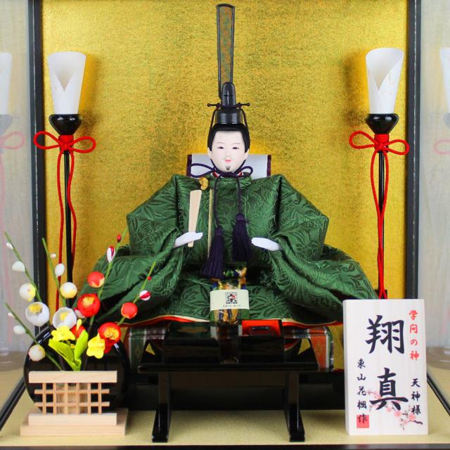 天神様 ガラスケース入り(衣装 正絹麹塵(きくじん)FUKU-R3-T23)学問の神様 菅原道真 着付け京風天神 ガラスケース飾り お名前入れ可能_1