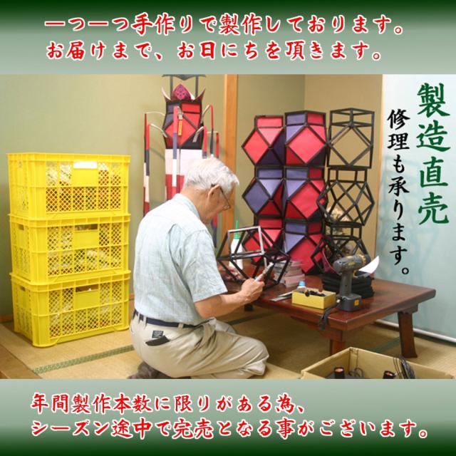東本願寺切子【大谷派】手染 和紙 切子灯篭 コードレス吊り式(1本 