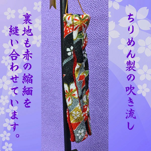 こいのぼり 室内用 鯉のぼり 室内(染鯉のぼり吹流しセットNO,1117 木製スタンド付)おしゃれ コンパクト 五月人形 置物の通販は